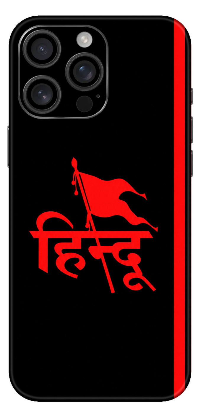 Hindu Mobile Skin