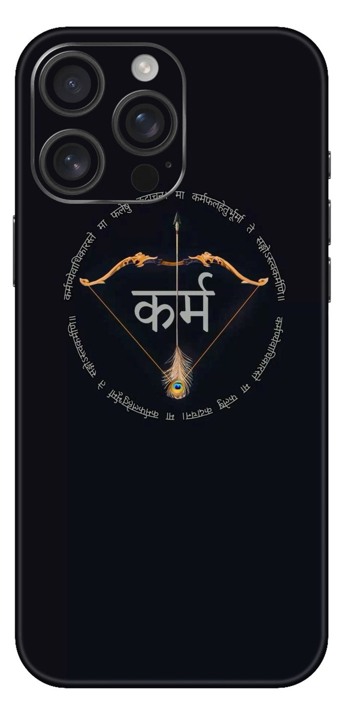 Karma Mobile Skin
