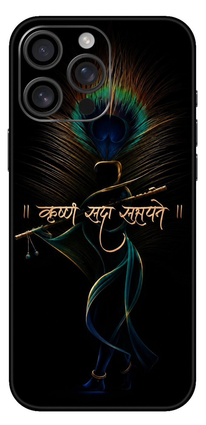 Krishna Sada Shayate Mobile Skin