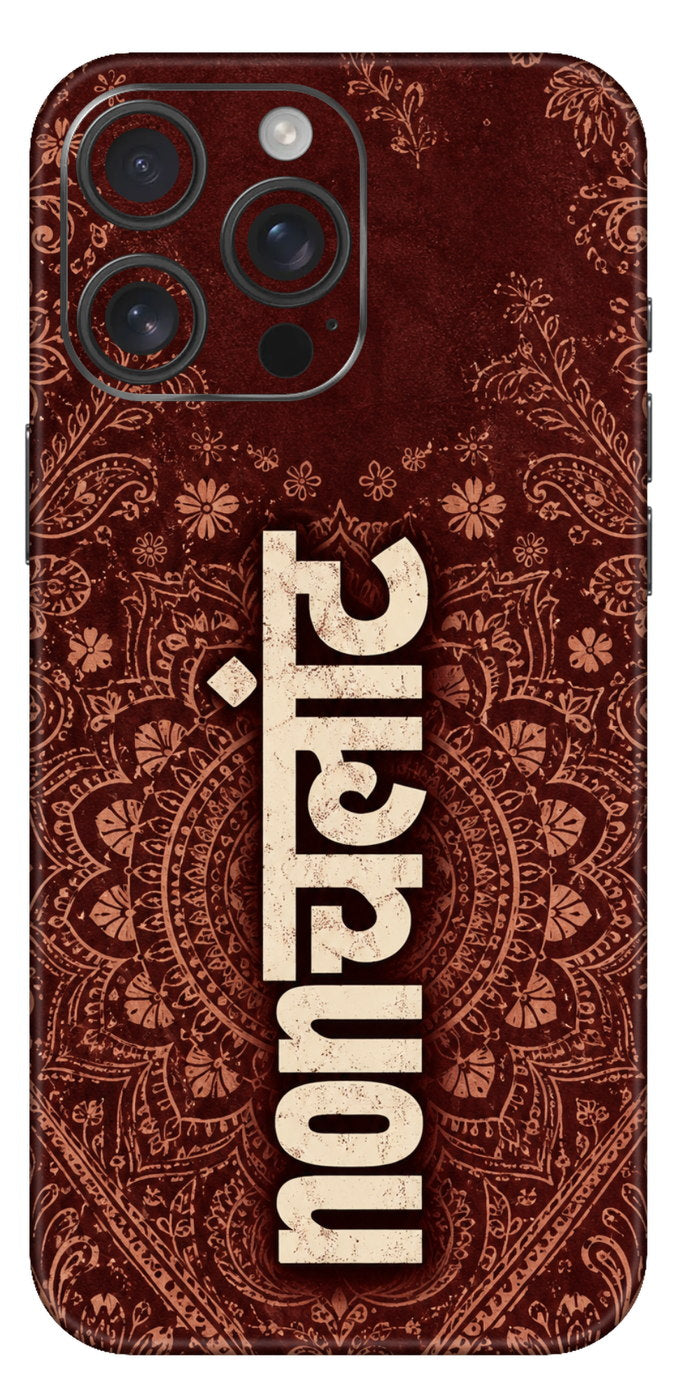 Nonchalant Mobile Skin