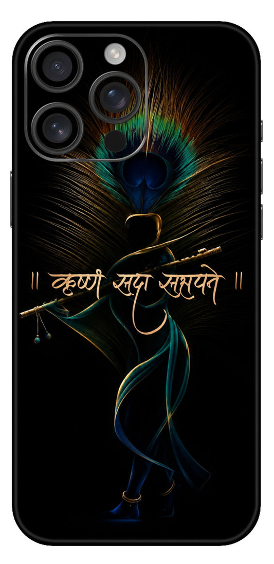 Krishna Sada Shayate Mobile Skin