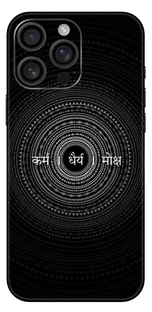 Monochrome Mandala Of Karma Mobile Skin