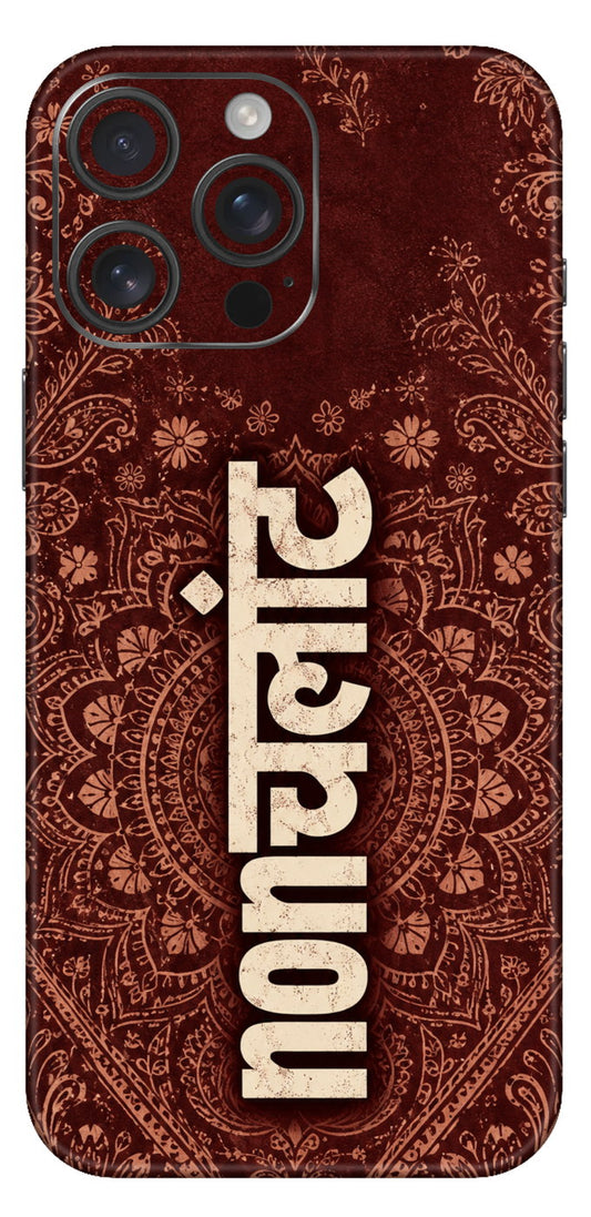 Nonchalant Mobile Skin